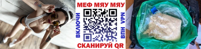 Магазин наркотиков Заполярный ГАШ Каннабис omg сайт Мефедрон A-PVP