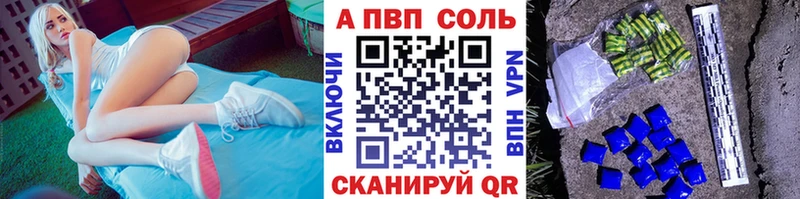 А ПВП крисы CK  blacksprut зеркало  Заполярный 