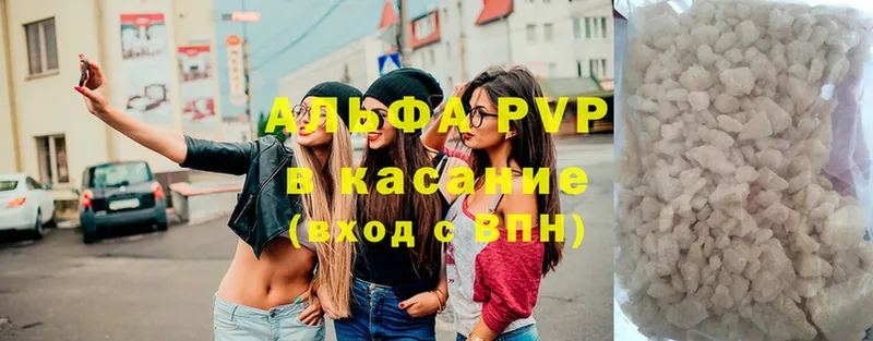 Alpha PVP СК  Заполярный 