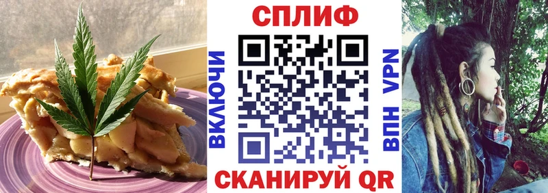 Печенье с ТГК марихуана  мега как войти  Заполярный 