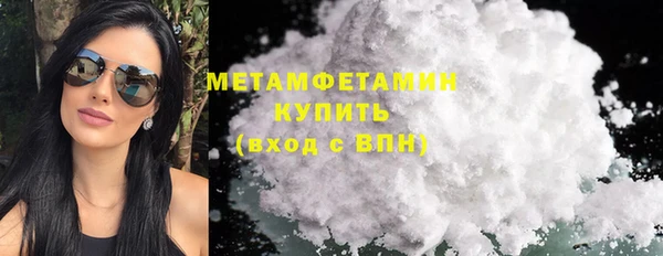 героин Елабуга