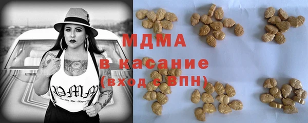 метамфетамин Ельня