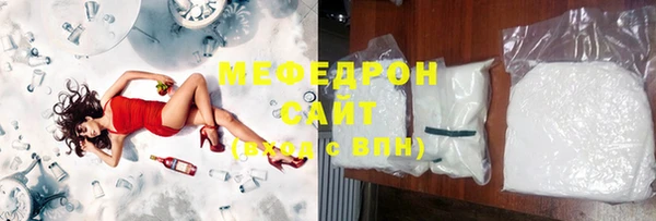 героин Елабуга