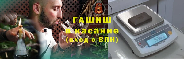 метамфетамин Ельня