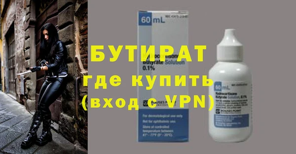 COCAINE Елизово