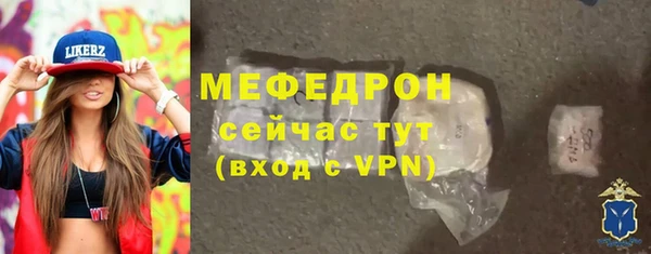 героин Елабуга