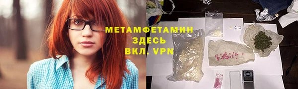 каннабис Медногорск