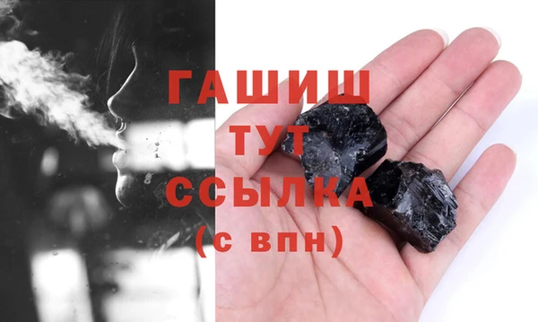метамфетамин Ельня