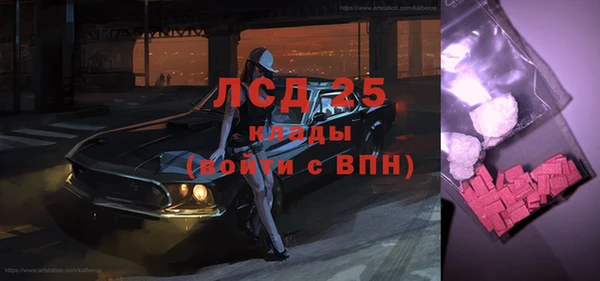 героин Елабуга
