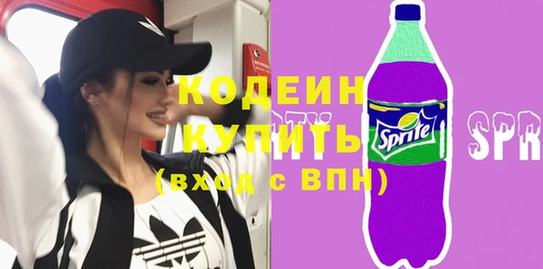 COCAINE Елизово