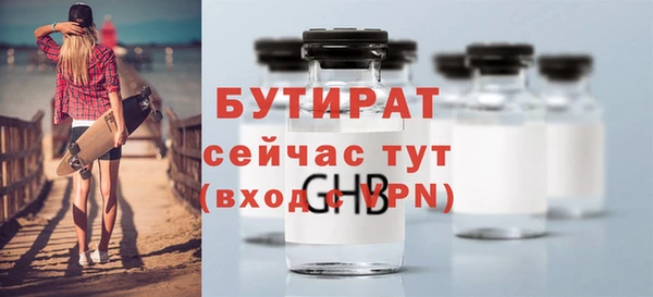 героин Елабуга