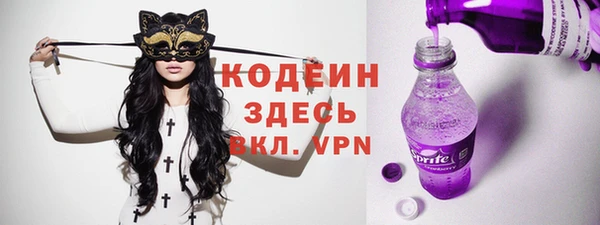 COCAINE Елизово
