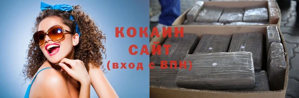 COCAINE Елизово