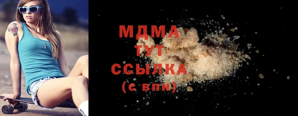 COCAINE Елизово
