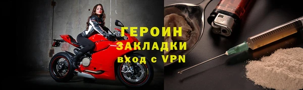 героин Елабуга