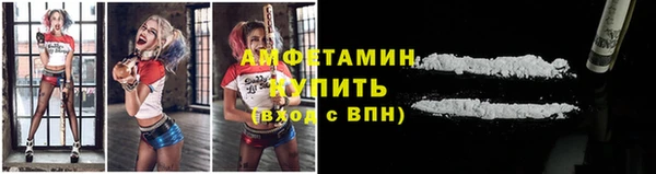 метамфетамин Ельня