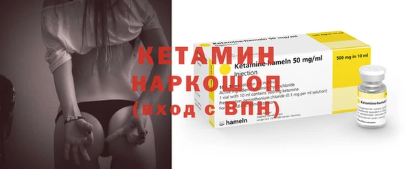 COCAINE Елизово