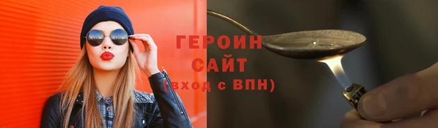COCAINE Елизово
