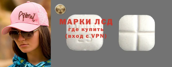 метамфетамин Ельня