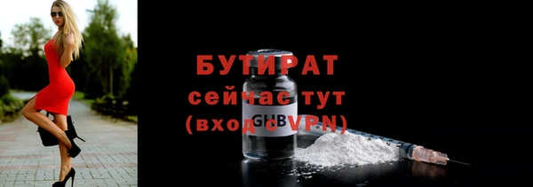 метамфетамин Ельня