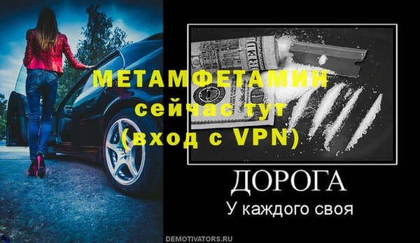 COCAINE Елизово