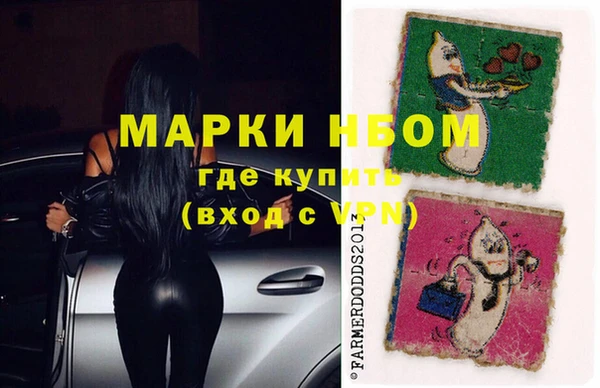 героин Елабуга