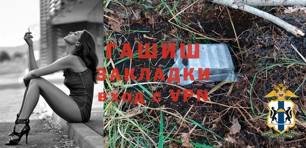 COCAINE Елизово