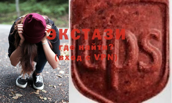 метамфетамин Ельня
