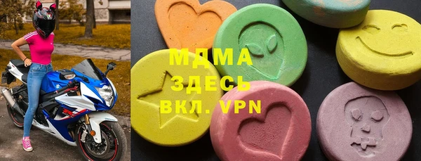 метамфетамин Ельня