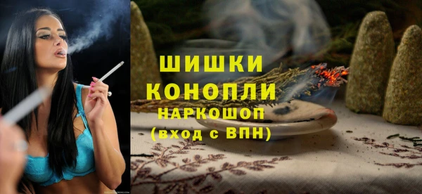 метамфетамин Ельня