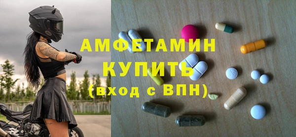 COCAINE Елизово