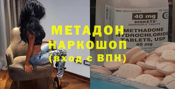COCAINE Елизово