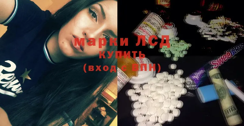 купить   Заполярный  Лсд 25 экстази ecstasy 