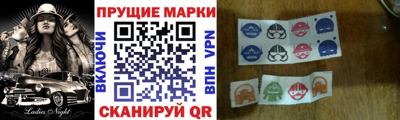 наркота  Заполярный  kraken рабочий сайт  Наркотические марки 1500мкг 
