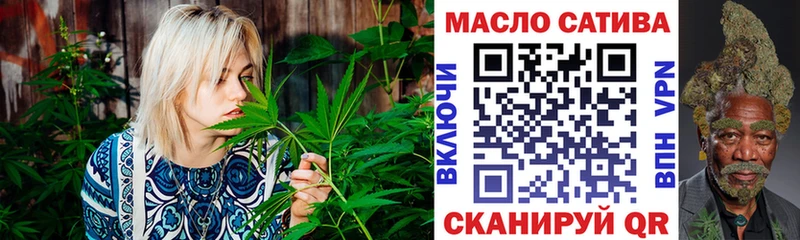 Дистиллят ТГК жижа blacksprut Заполярный